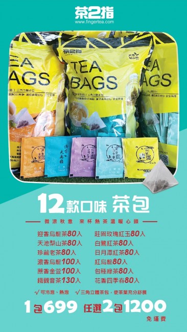 量販包