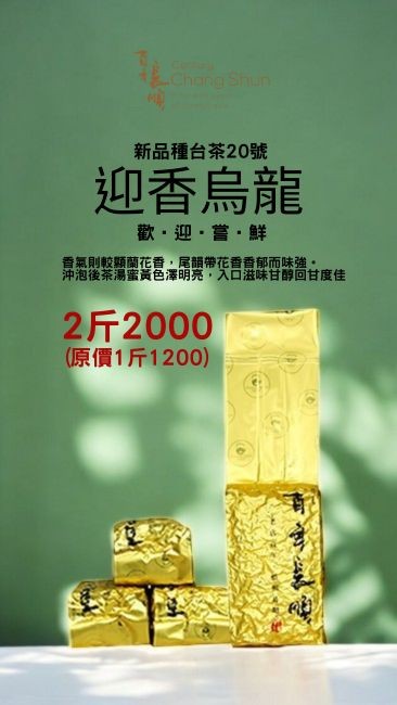 量販包